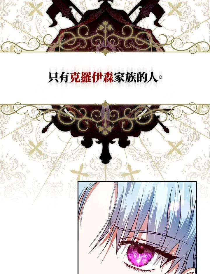 第1话 第92页