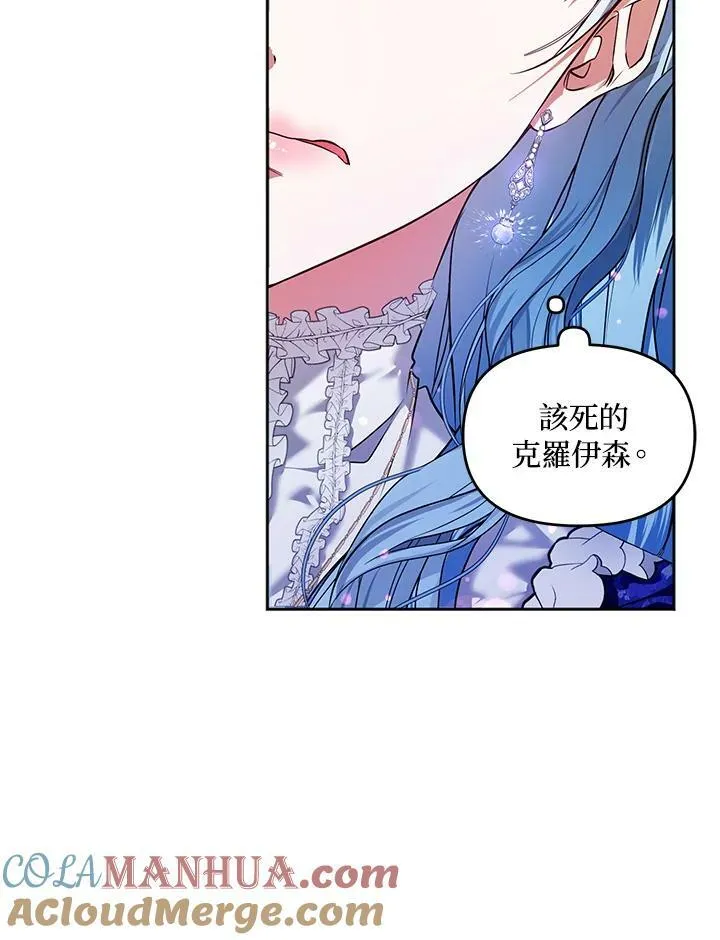第1话 第93页
