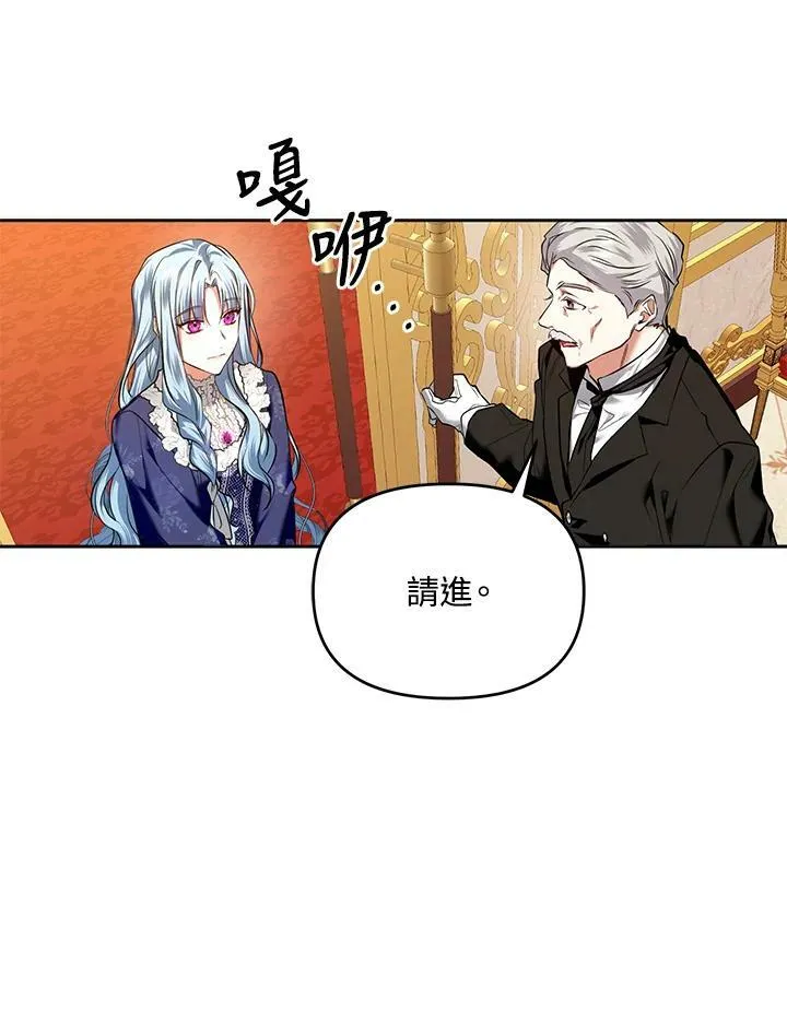 第1话 第94页