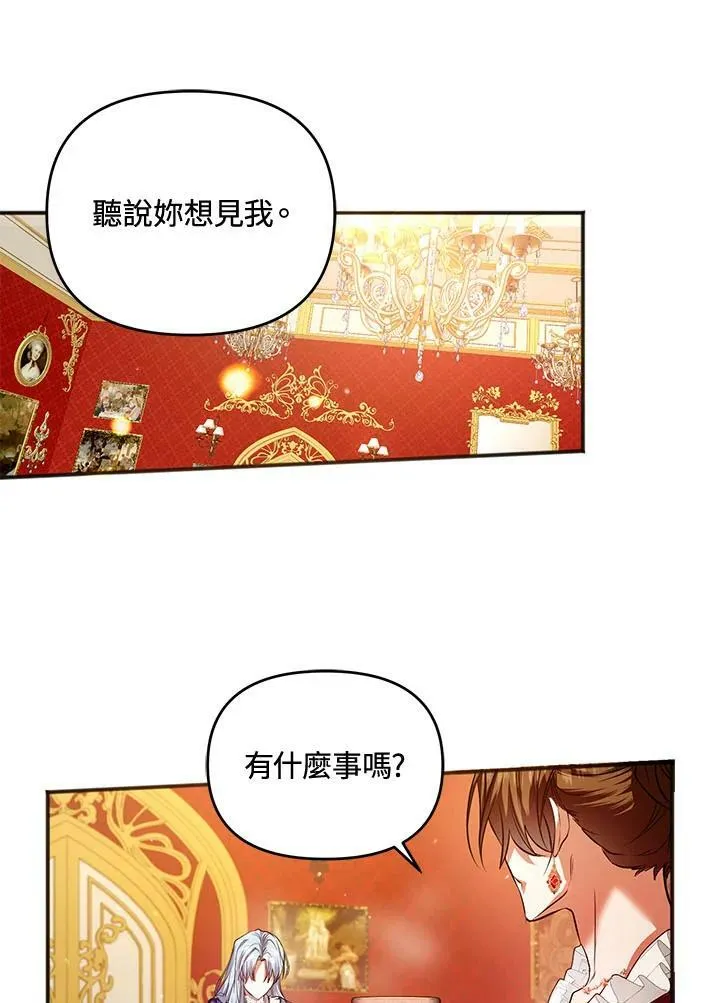 第1话 第95页