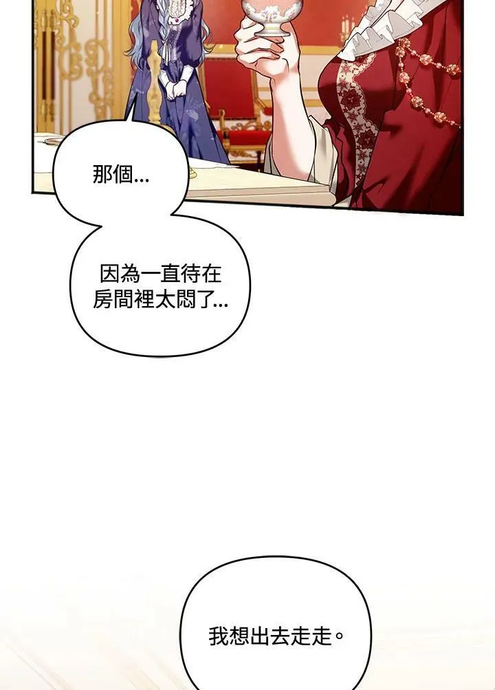第1话 第96页