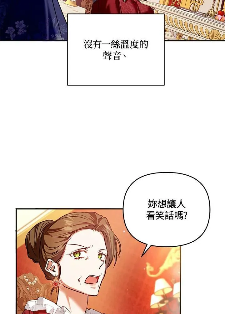 第1话 第98页