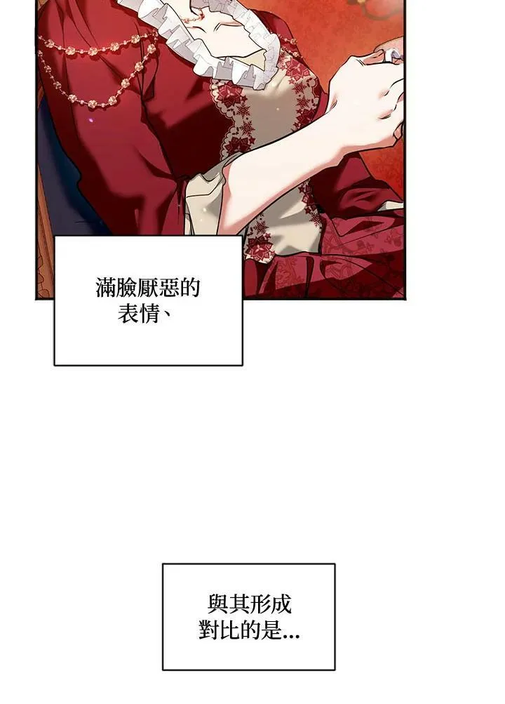 第1话 第99页