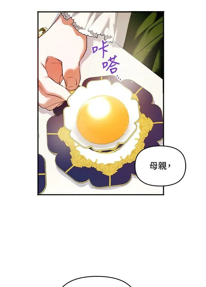 第1话 第100页