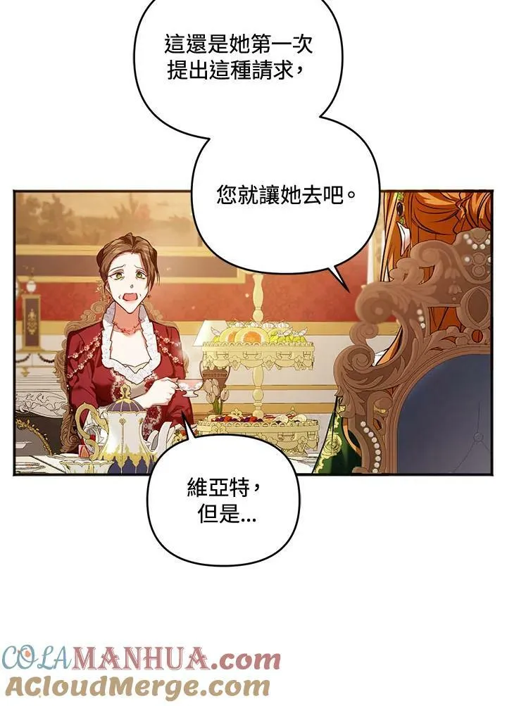第1话 第101页