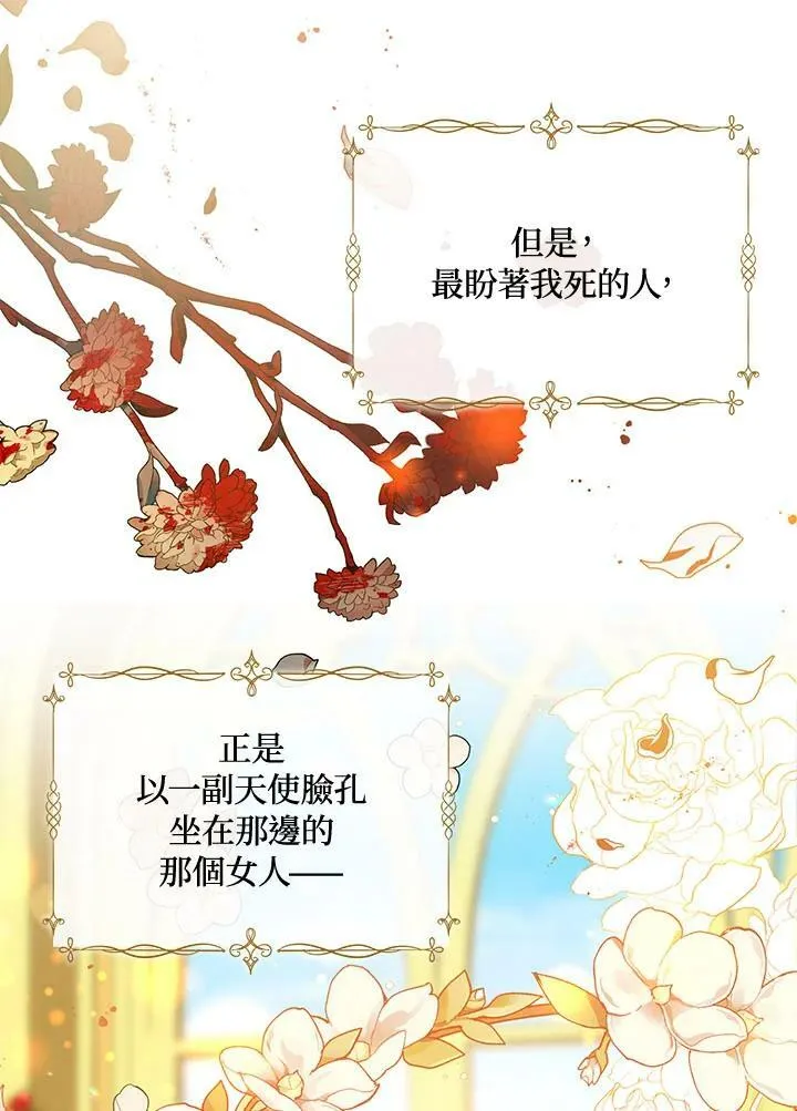 第1话 第103页