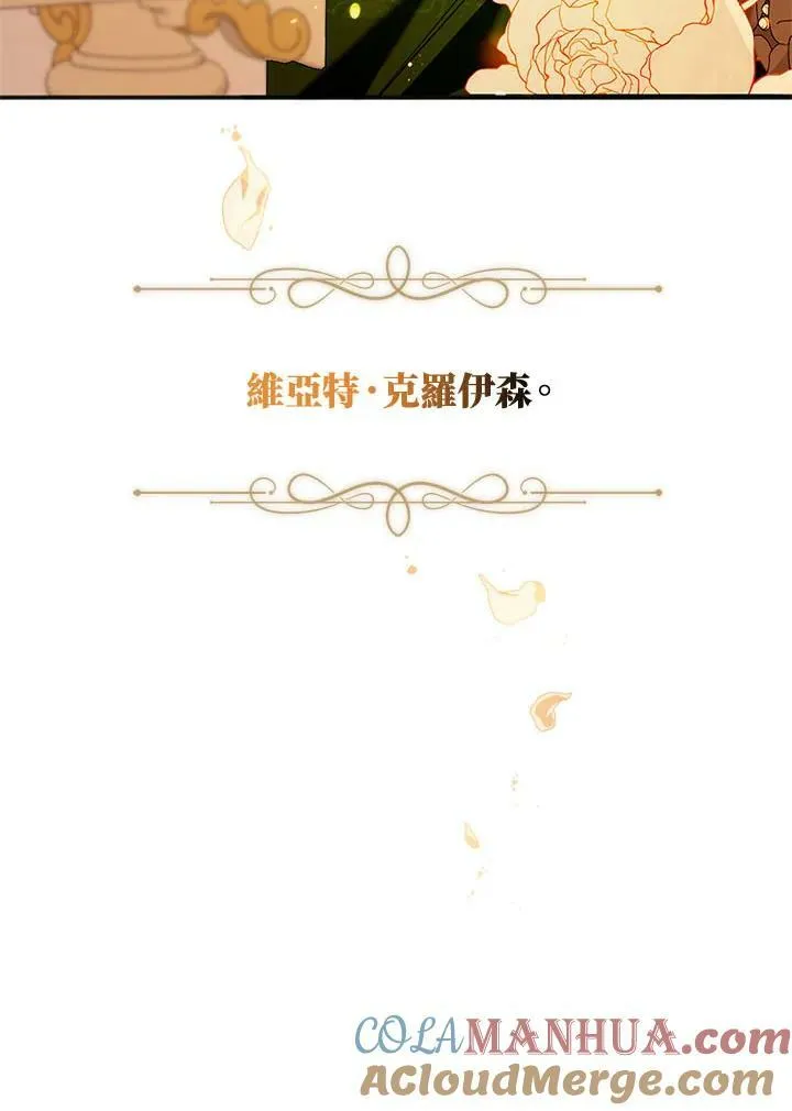 第1话 第105页