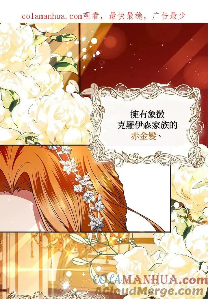 第1话 第107页