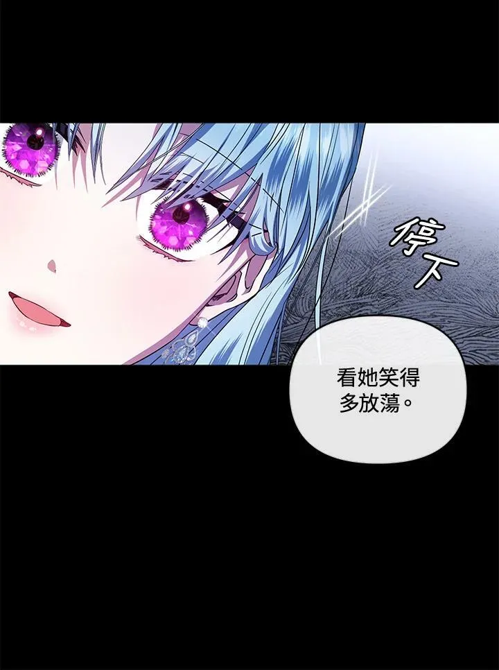 第2话 第11页