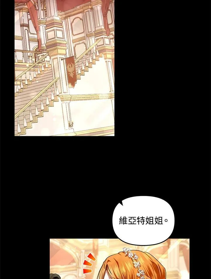 第2话 第16页