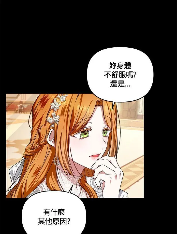 第2话 第19页