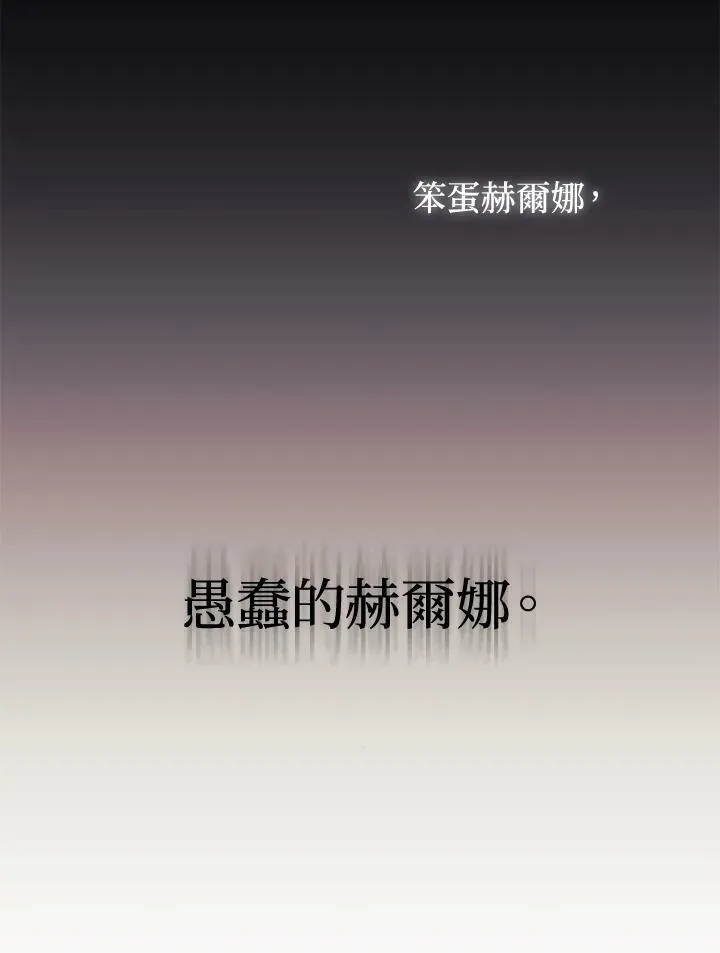 第2话 第22页