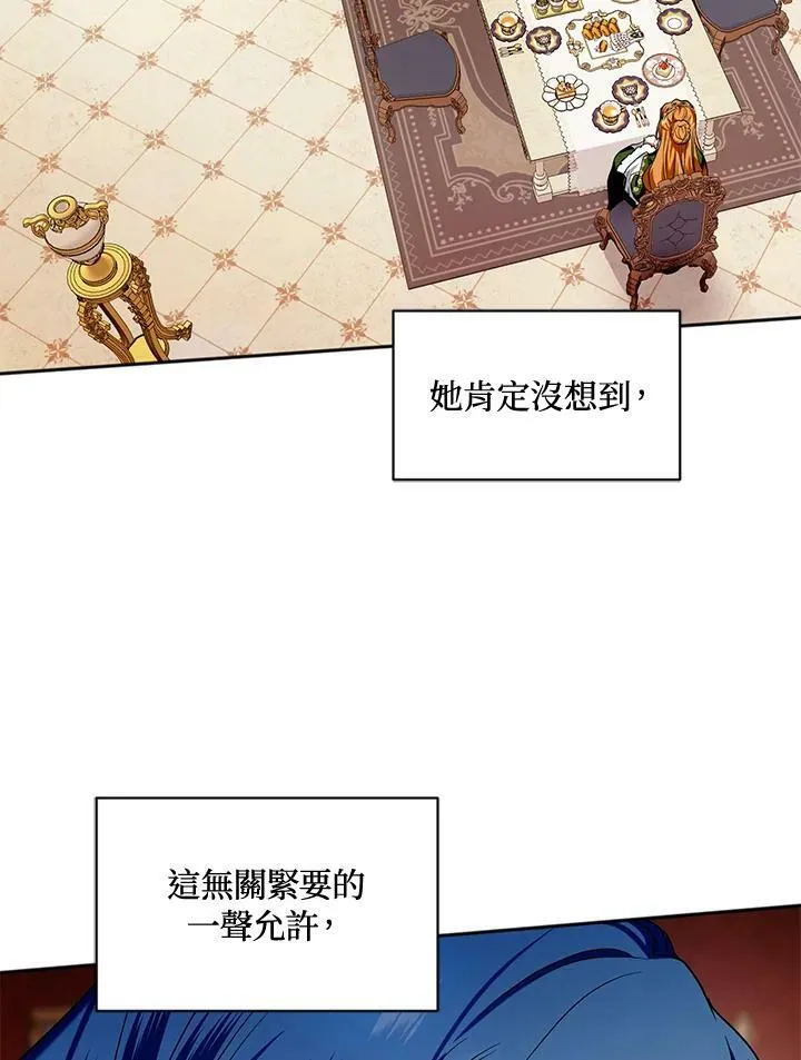 第2话 第27页