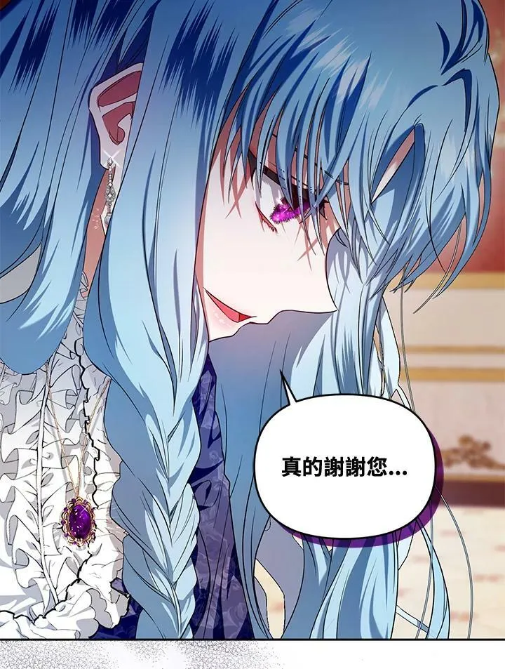 第2话 第28页