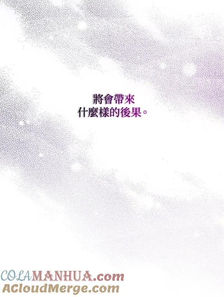 第2话 第29页