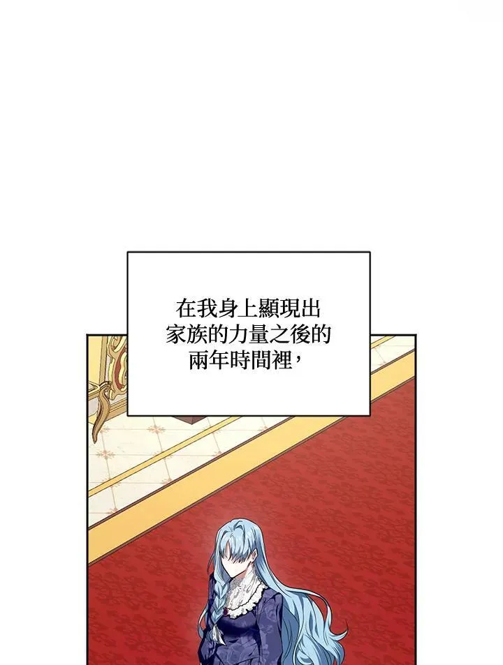 第2话 第30页