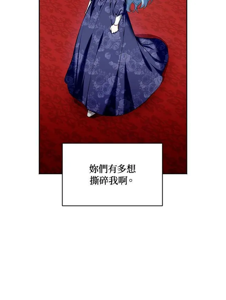 第2话 第31页
