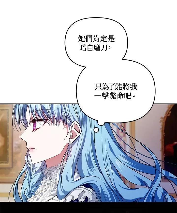 第2话 第32页