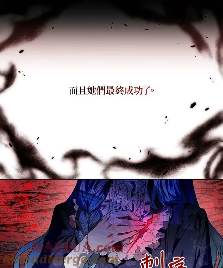 第2话 第33页