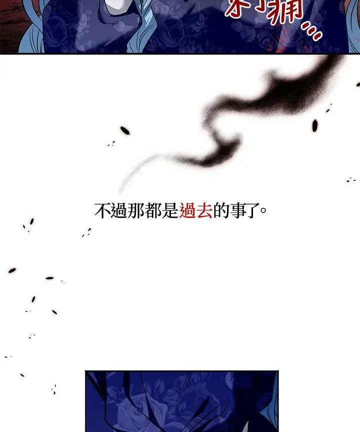 第2话 第34页