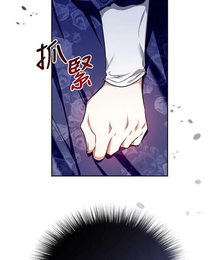 第2话 第35页