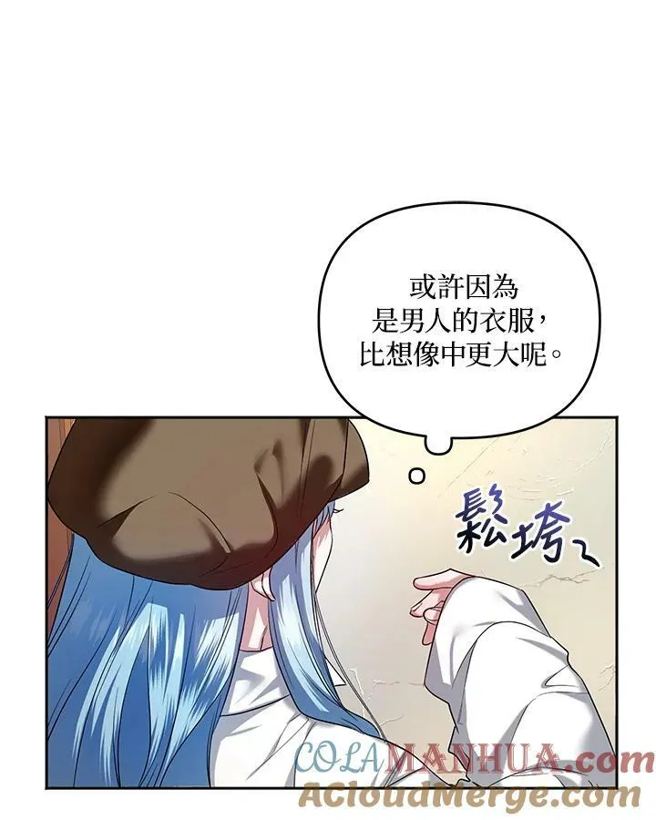 第2话 第41页