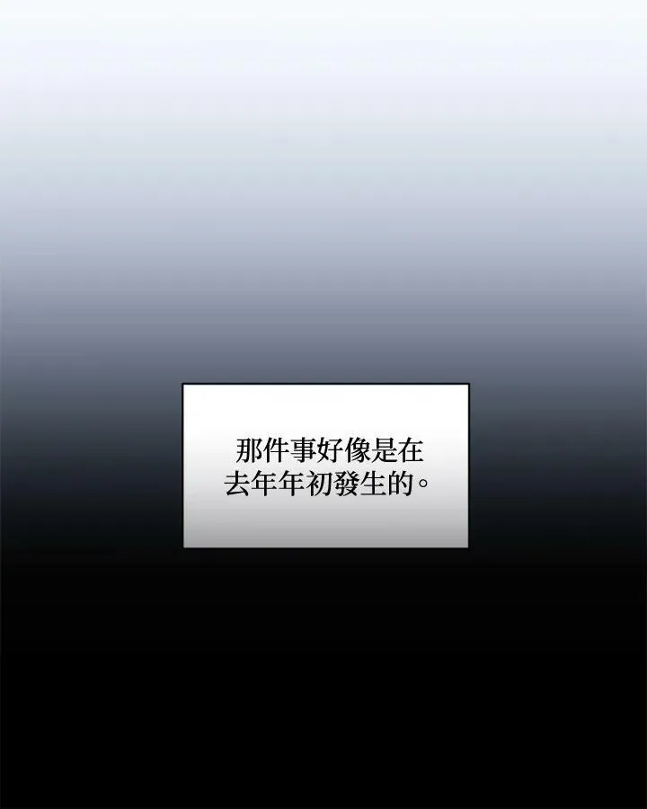 第2话 第44页