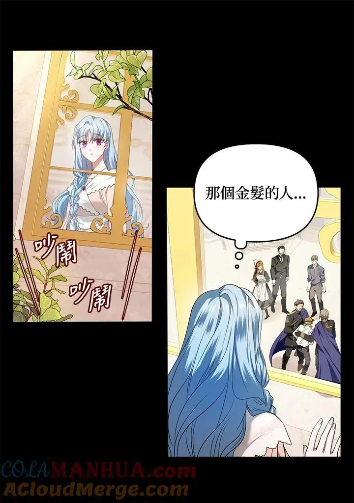 第2话 第45页