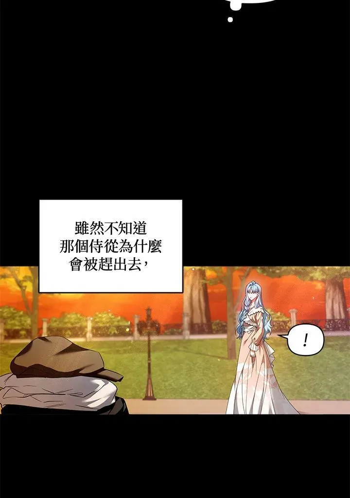 第2话 第47页