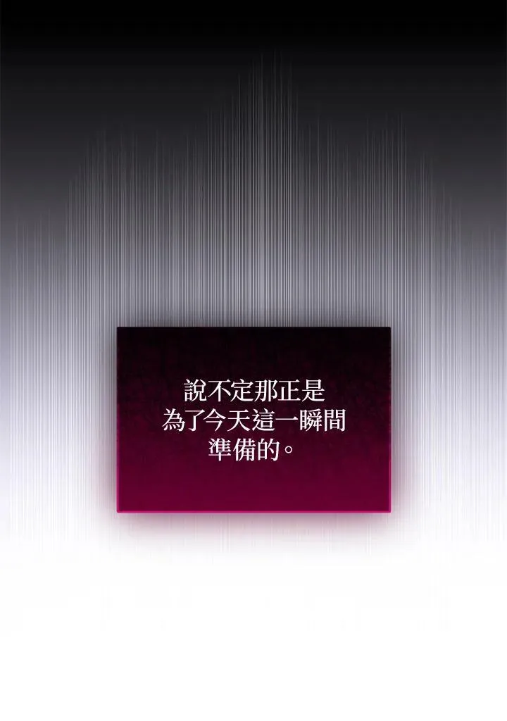 第2话 第50页