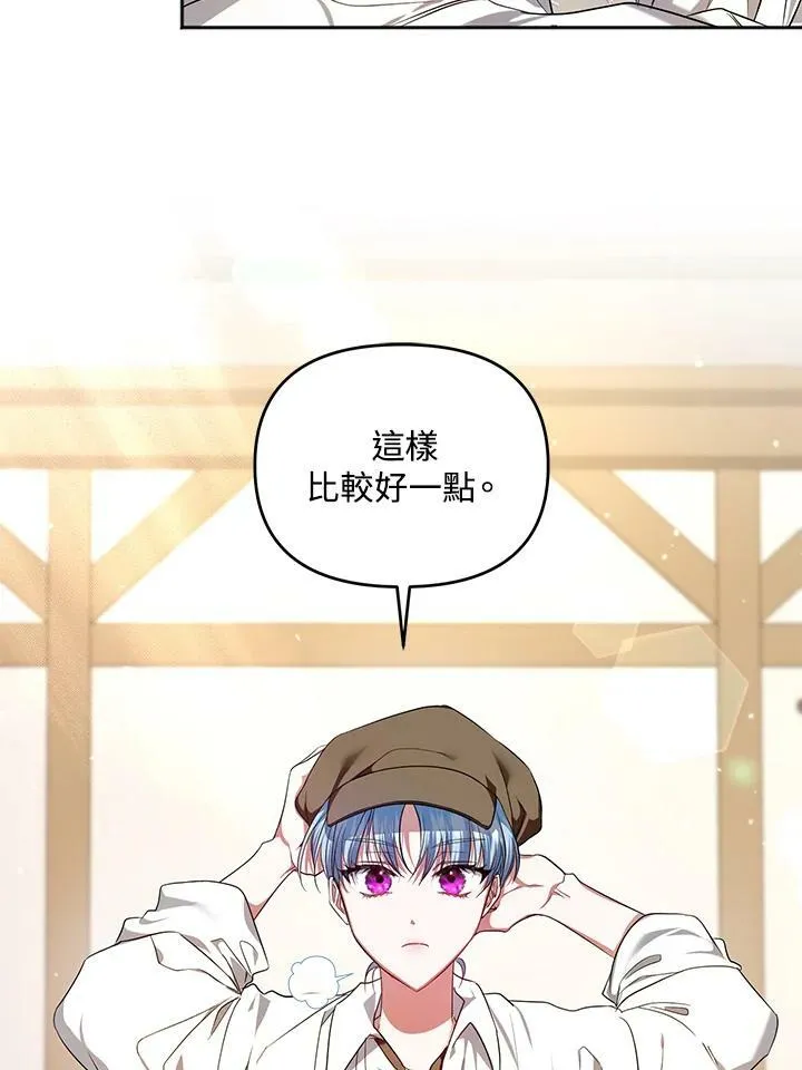 第2话 第52页
