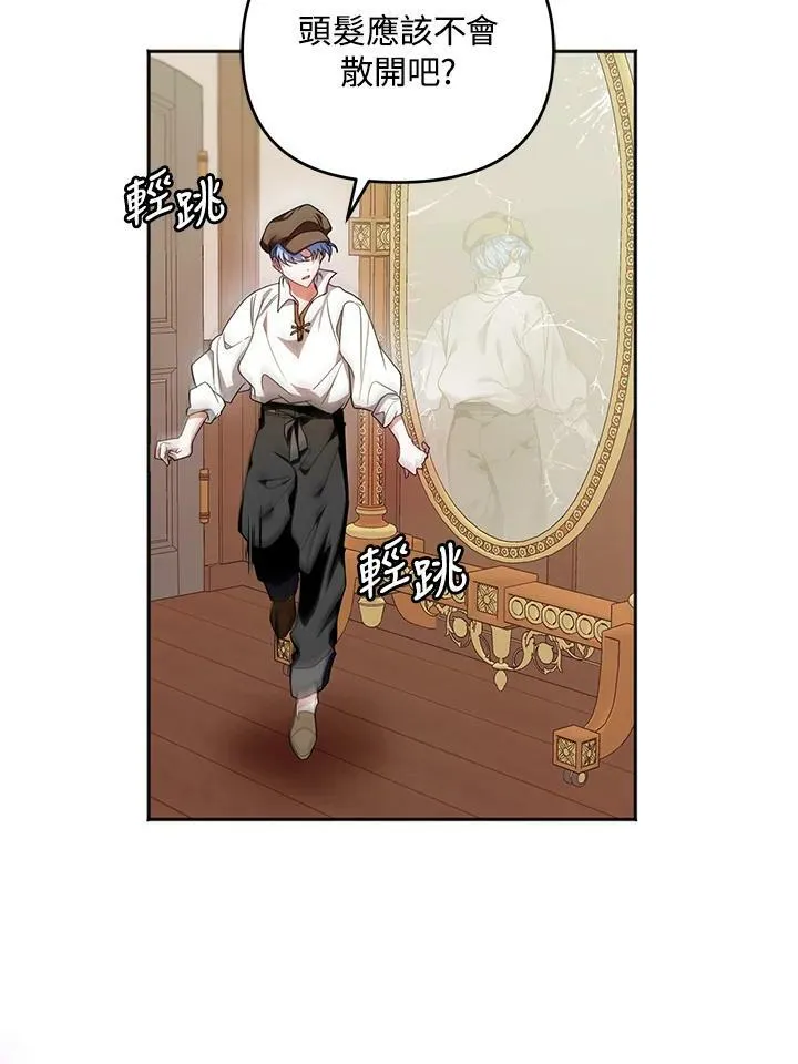 第2话 第54页