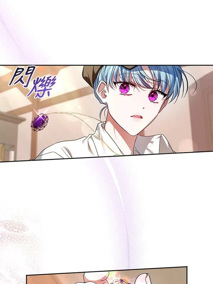 第2话 第55页