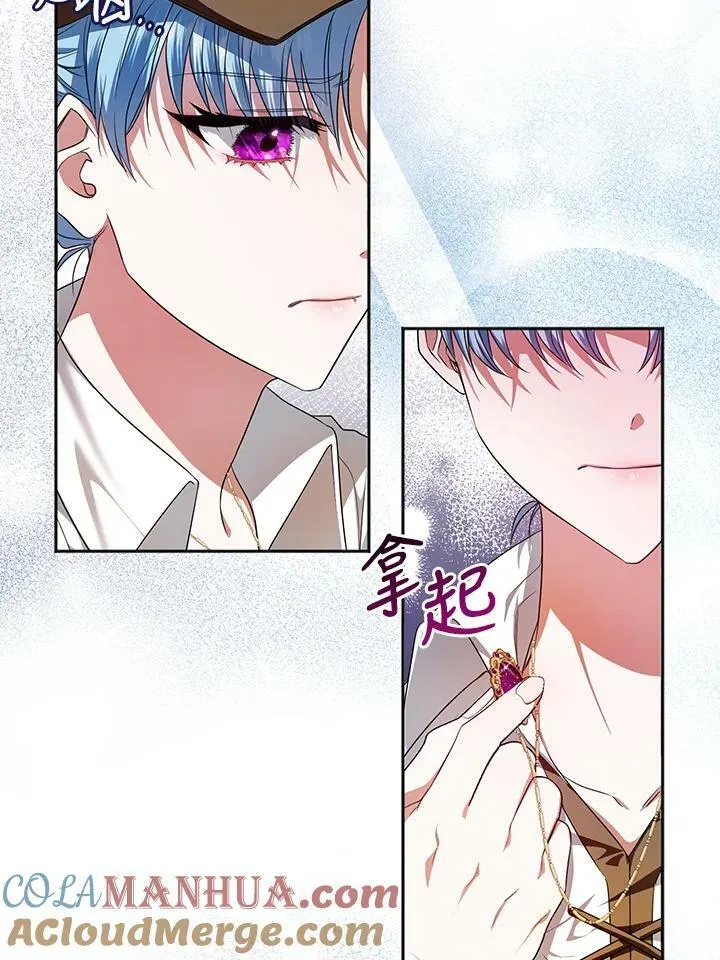 第2话 第57页