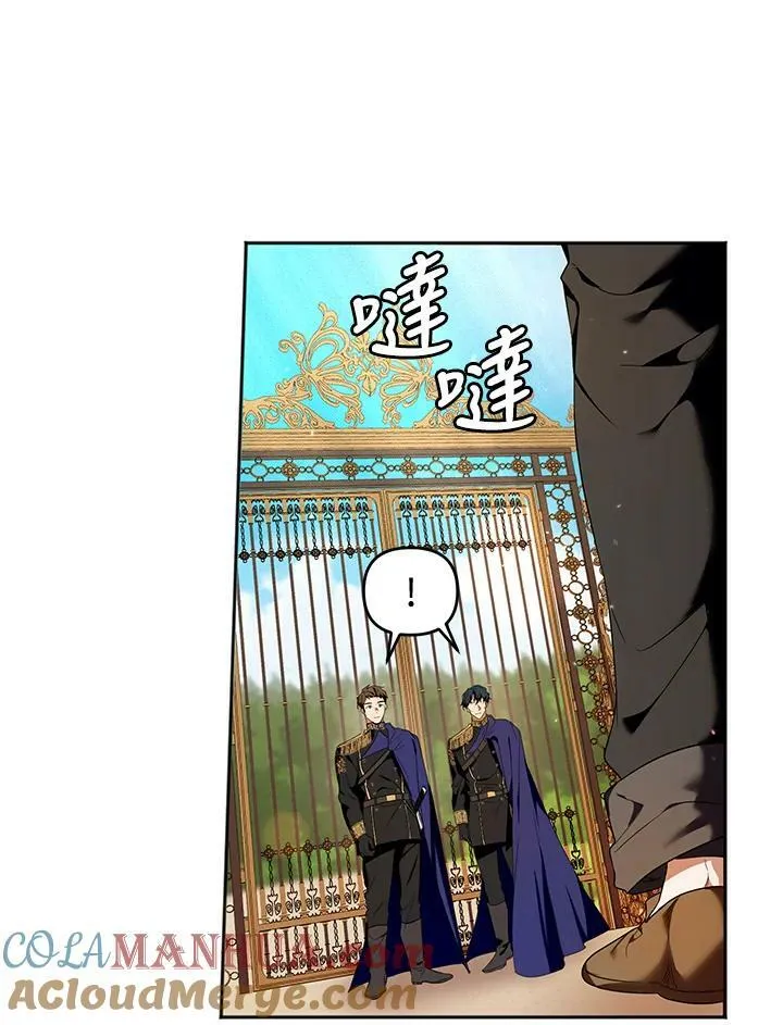 第2话 第61页