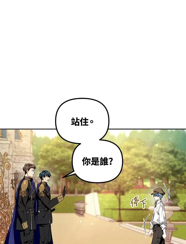 第2话 第62页