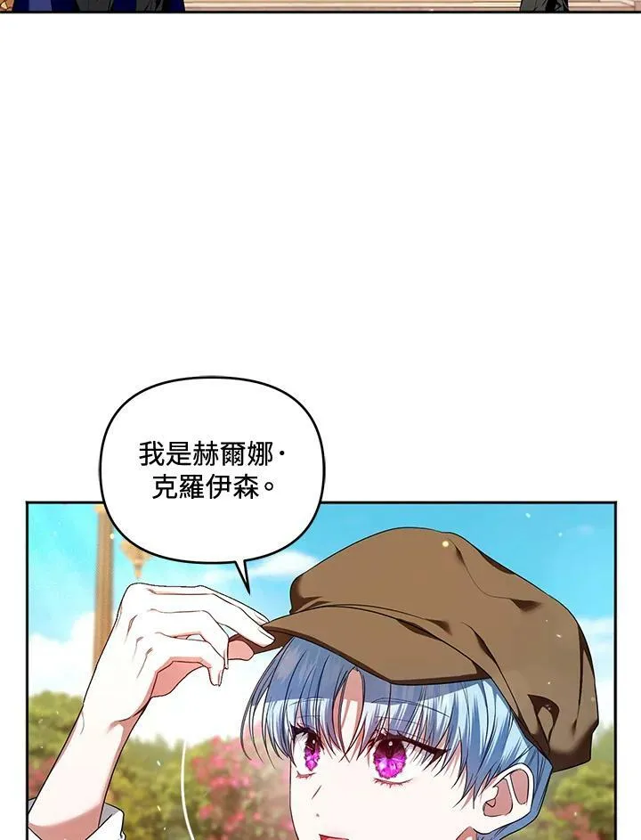 第2话 第63页