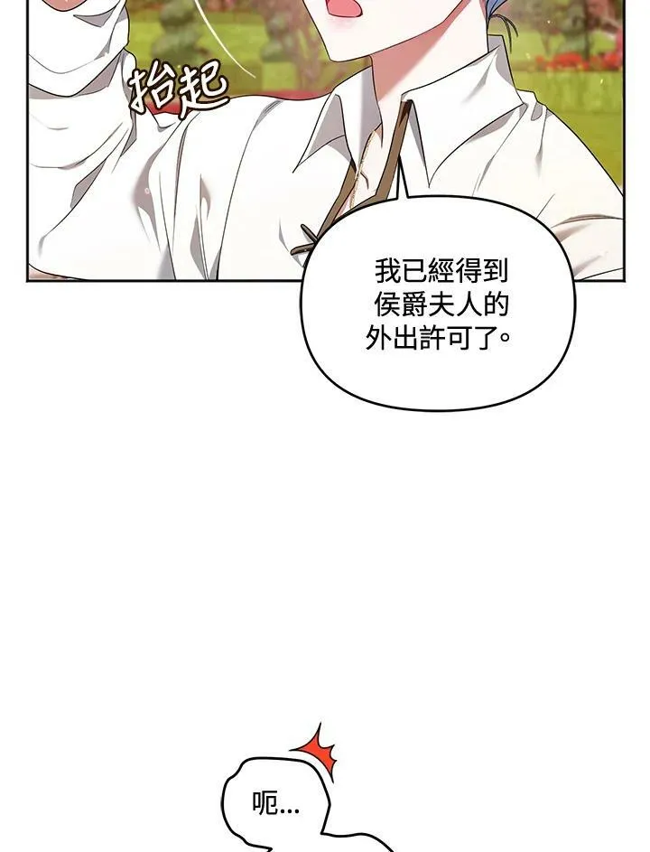 第2话 第64页