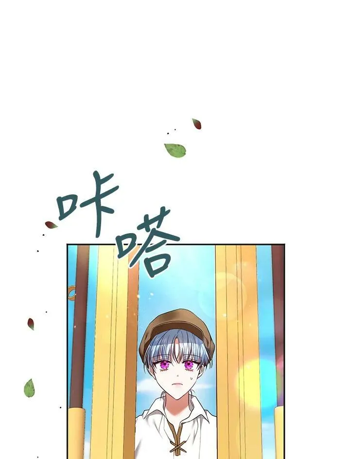 第2话 第66页