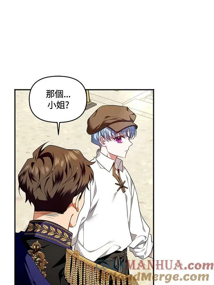 第2话 第69页