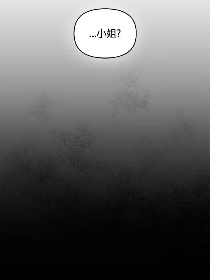 第2话 第72页