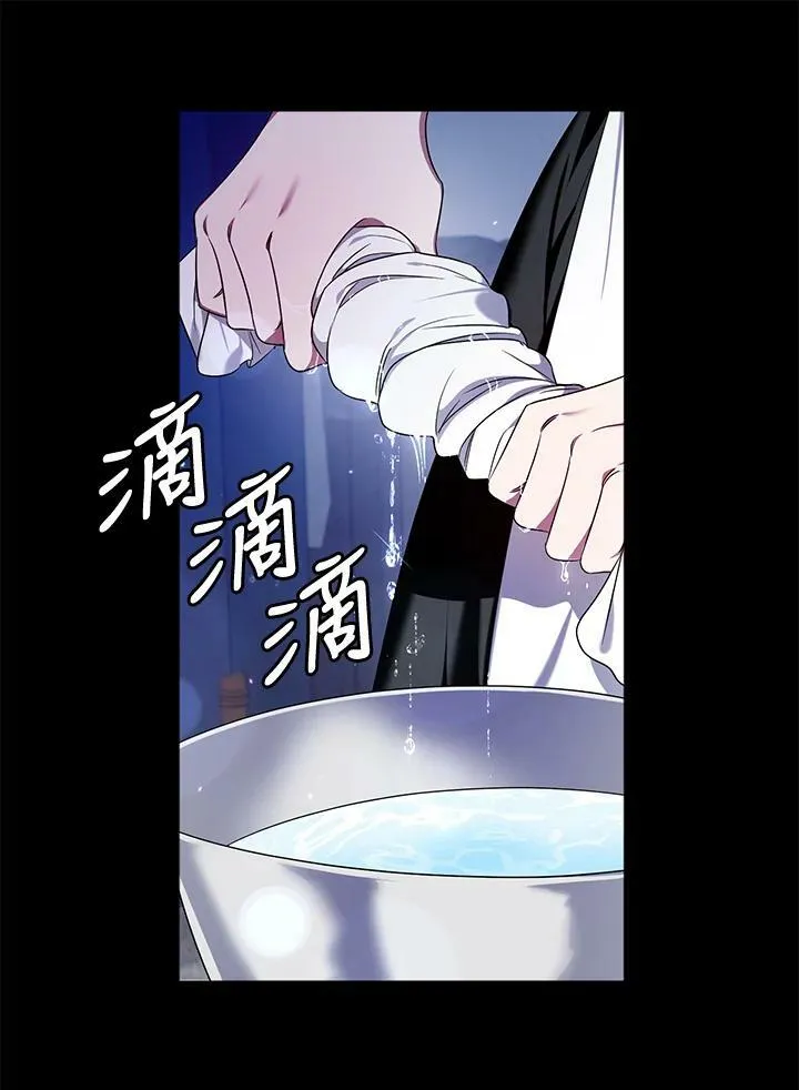 第2话 第78页