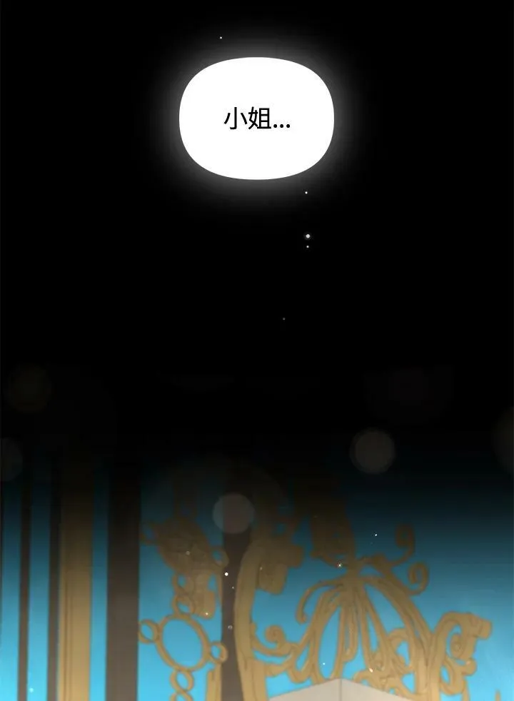 第2话 第82页