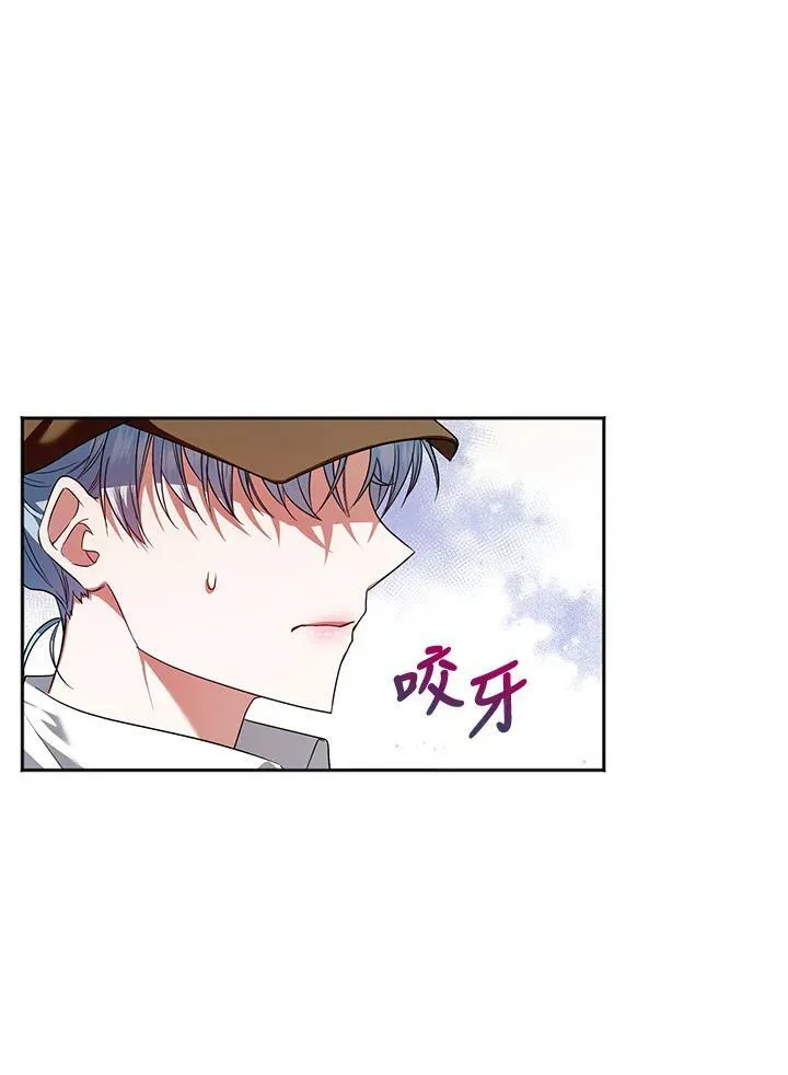 第2话 第84页