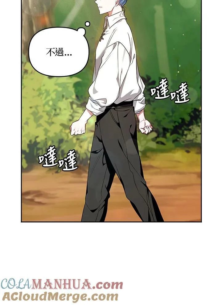 第2话 第93页