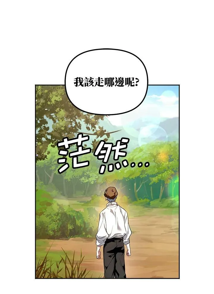 第2话 第94页