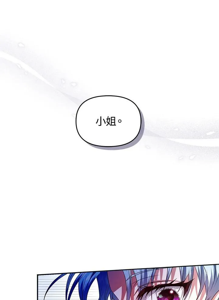 第2话 第96页