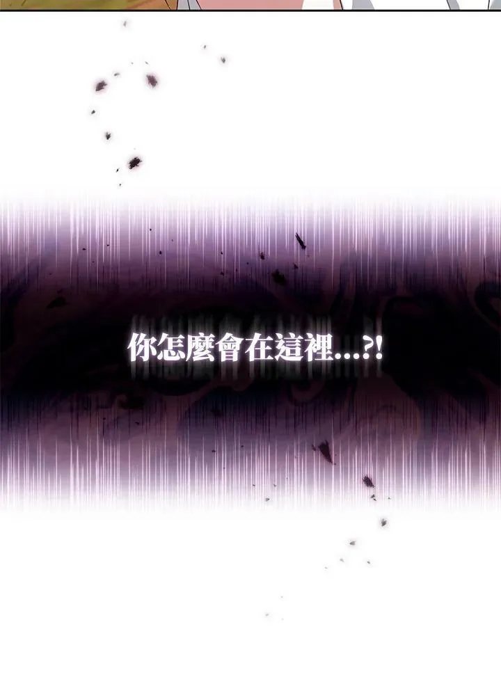 第2话 第100页
