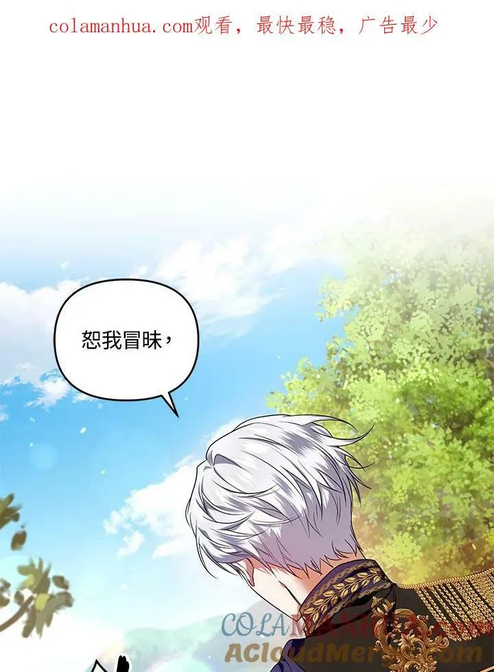 第2话 第102页