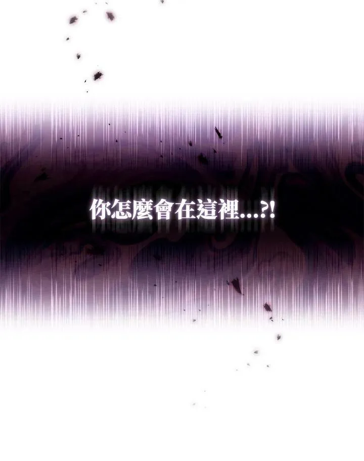 第3话 第4页
